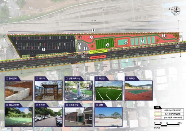 철도유휴부지 활용 계획도/Ⓒ경산시