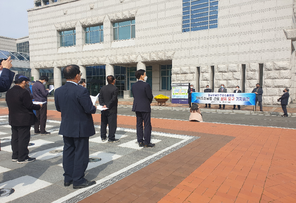 경남자유민주보수연맹 회원은 15일 가덕도신공항 건설 철회 요구를 촉구했다./ⓒ정병기 기자