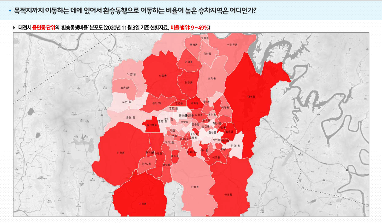 대전시, “빅데이터 활용한 대중교통 분석시스템” 본격 운영./ⓒ대전시