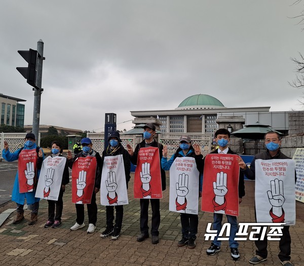 20일 비오는 날씨에도 명동성당으로 국회로 이동하며 '미얀마'핏켓을 들고