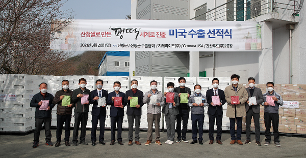 산청군 생비량면 소재 진산푸드(주) 2공장이 개그우먼 팽현숙씨와 협업해 만든‘팽떡이 미국시장으로 진출한다. /ⓒ산청군