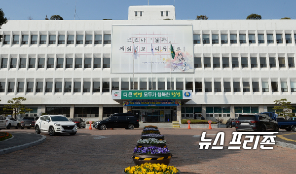 창녕군은 군내 공직자의 부동산 투기 여부에 대해 특별조사를 실시한다.(창녕군청)/ⓒ뉴스프리존 DB