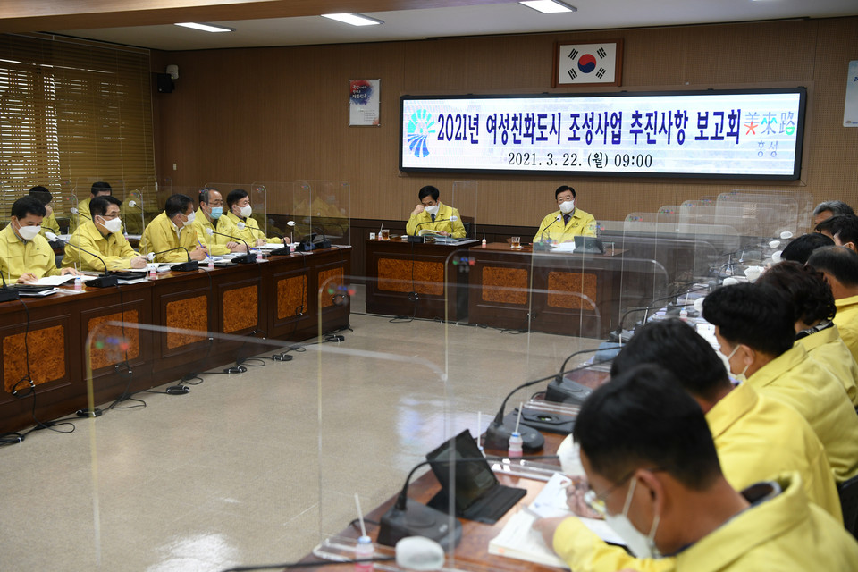 충남 홍성군은 22일 군청 회의실에서 여성친화도시 조성 추진사항 보고회를 개최했다./ⓒ홍성군청