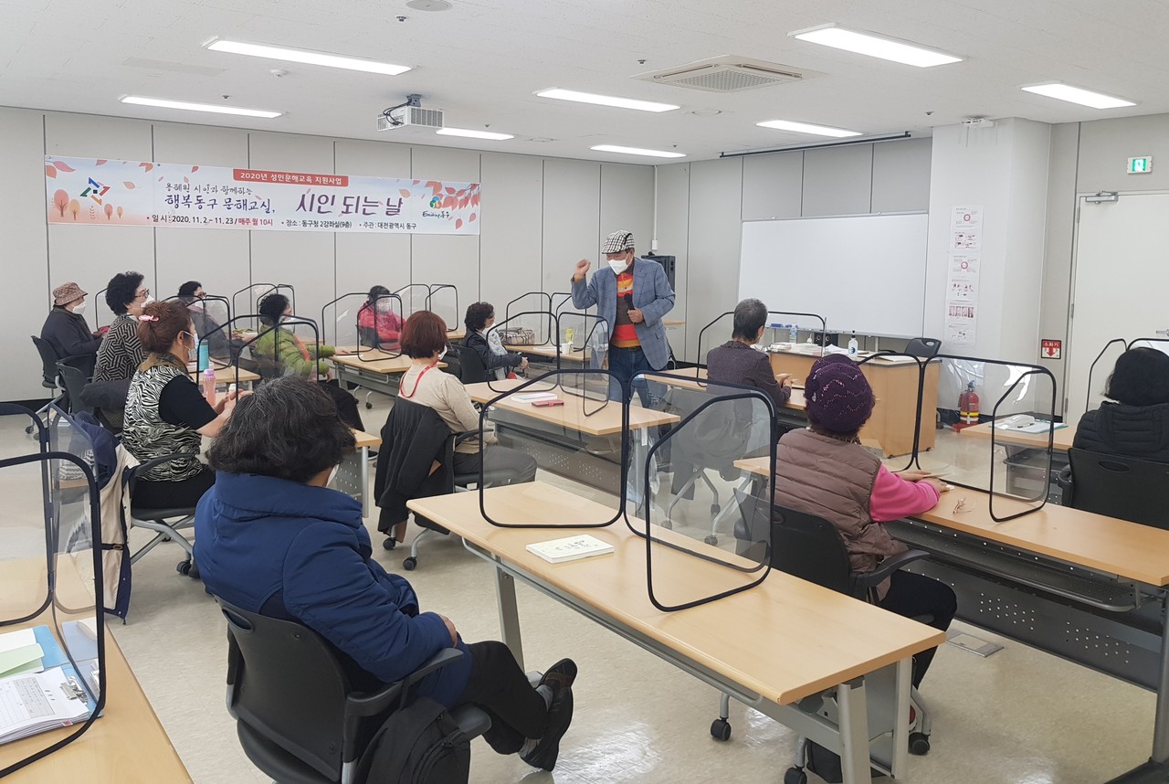 지난해 대전 동구 '비문해·저학력 성인한글교실' 수업 현장 모습./ⓒ동구청