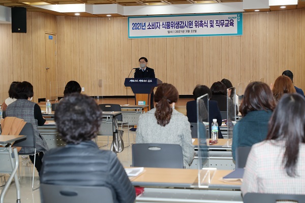 한대희 시장이 소비자 식품위생감시원 위촉식에서 인사말을 하고 있다./ⓒ군포시