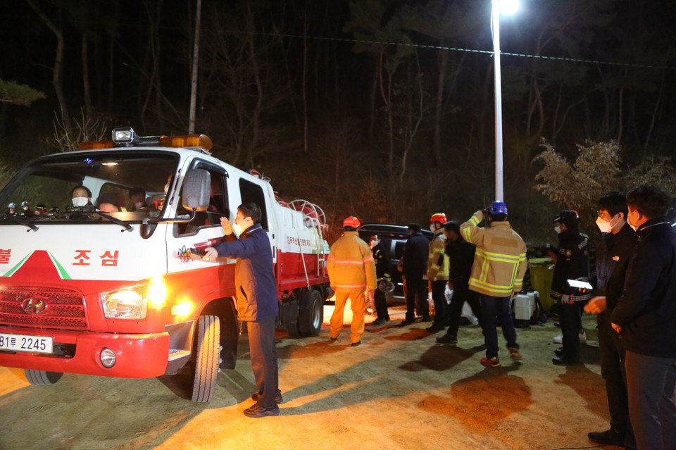 아산시 산불방지대책본부와 소방서 등 유관기관 공조한 산불 대응./ⓒ아산시