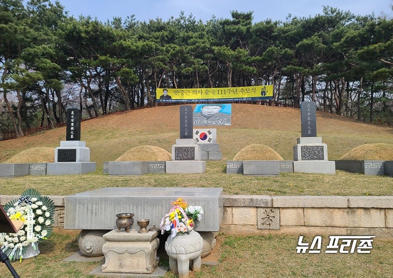 안중근 의사 순국 111주년 추모식, 26일 오전 11시 효창공원 현장/ⓒ심주완 기자