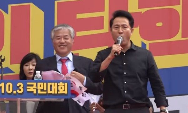 2019년 전광훈 목사가 이끈 집회에서 무지막지한 '막말'을 해서 '극우 오세훈' 화제에 떠오른 문제의 영상 캡쳐 ⓒ 인터넷