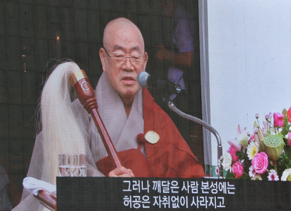 '지리산 무쇠 소'로 일컫던 쌍계사 방장 고산당 혜원 스님 경남도