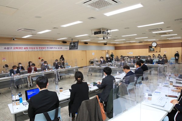 대구 수성구는 지난 25일 구청 대강당에서 ‘수성구 교육재단 설립 타당성 연구 용역 착수 보고회’를 개최하고, 참석자들과 교육재단 설립 및 미래교육정책에 대해 의견을 나누고 있다./ⓒ수성구청