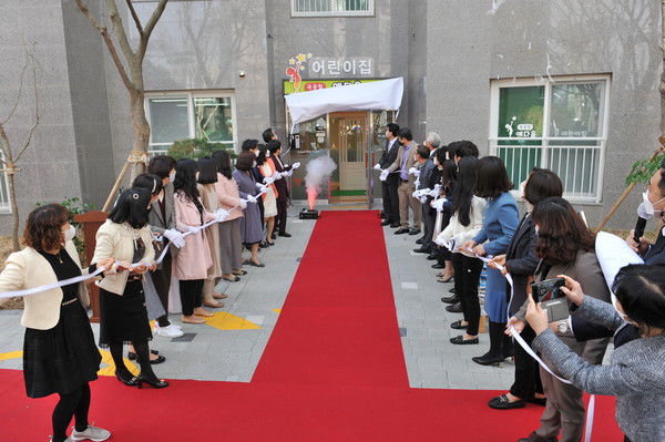 지난 25일 개원식을 개최한 신축 공동주택 3개 국공립어린이집중 하나인 예다음 어린이집 개원식 장면/ 남구청