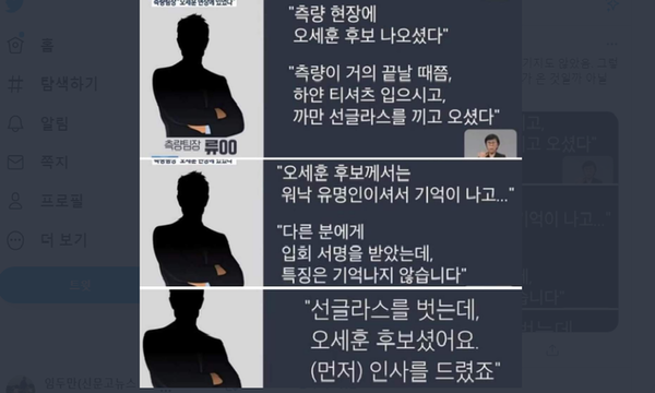 KBS 뉴스화면 갈무리