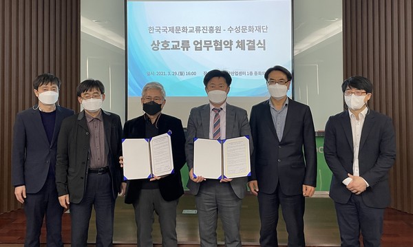 (재)수성문화재단과 한국국제문화교류진흥원(KOFICE)은 지난 29일 한국국제문화교류진흥원에서 문화도시 추진을 위한 상호 업무협약(MOU)을 체결한 후 기념촬영하고 있다./ⓒ수성구청