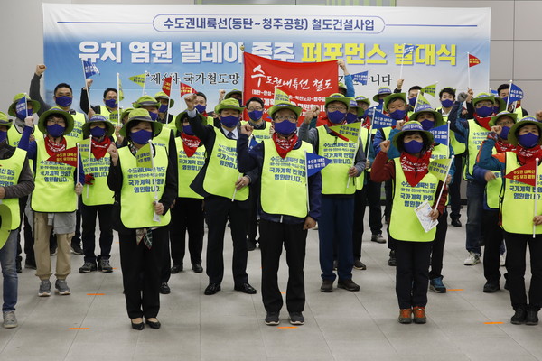 화성시 동탄역에서 시작된 퍼포먼스는 임종철 화성시 부시장을 필두로 배정수 화성시의회 도시건설위원장, 김상균 동탄2신도시 총연합회장, 박종식 수원전투비행장 화성 이전 반대 범시민대책위원회 홍보위원장, 심상경 진천군 철도유치민간위원회 위원장, 시민 등 약 40명이 참석했다./ⓒ화성시