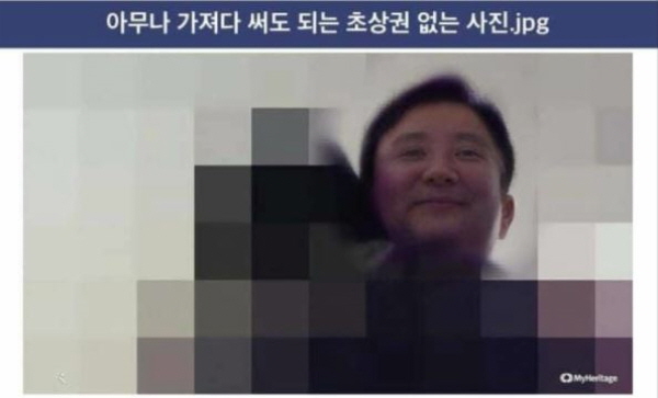 온라인 커뮤니티에 올라온 사진, 김학의 전 차관이 문제의 영상에 나온 사람이 본인이 아니라 강변하기에 '아무나 가져다 써도 되는 초상권 없는 사진'이라는 설명이 붙었다. 사건의 핵심은 문제의 동영상에 나온 사람을 '성명 불상의 남성'이라고 뭉갠 검사들인데, 윤석열 휘하의 검찰은 김학의 출국금지 과정에 문제가 있었다며 관련 인사들을 압수수색하고 구속영장까지 청구하는 만행까지 벌였다. /ⓒ 온라인 커뮤니티