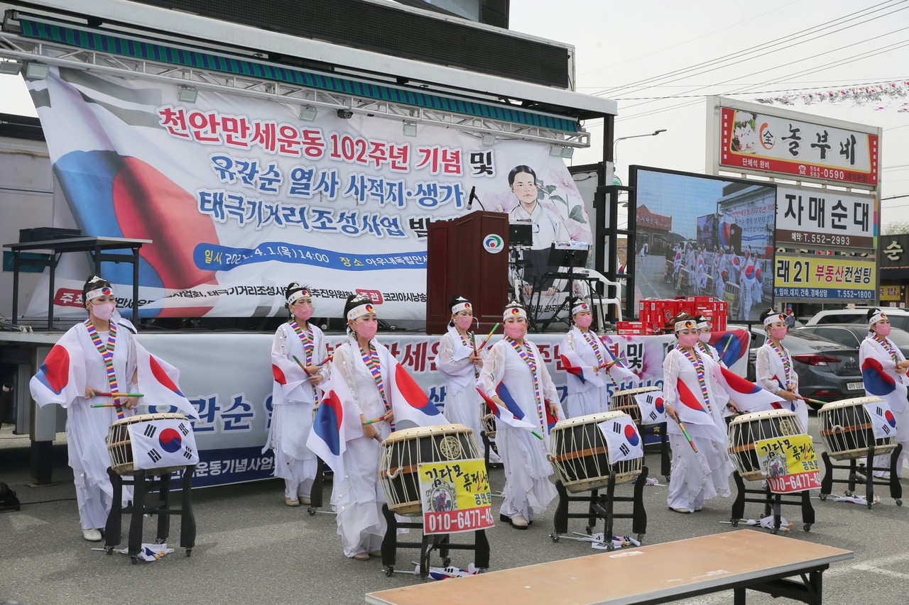 [천안=뉴스프리존]충남 천안시는 1일 오후 동남구 병천면에서 천안만세운동 102주년 기념 및 유관순 열사 사적지, 생가 태극기거리조성사업 발대식을 가졌다./ⓒ김형태 기자