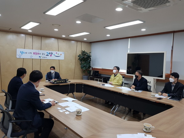 교통사고 예방사업 추진 간담회 현장 ⓒ고양시