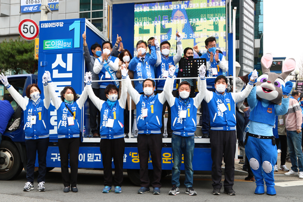 4.7재보궐선거 D-3일 남겨두고 마지막 주말 집중유세를 시민들과 함께 펼친 신동화 후보와 선대본부 공동위원장들./Ⓒ신동화선대본부