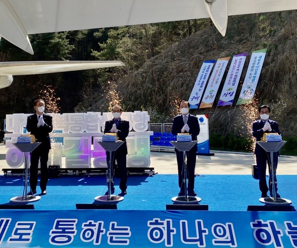 경상도 군위군은 지난 5일 경운대학교에서 군위군, 구미시, 의성군, 칠곡군 등 4개 시군이 참여하는 경북 중서부권 상생협력 네트워크 구축을 위한 하늘길 동맹 상생협력 협약을 체결했다./ⓒ군위군청