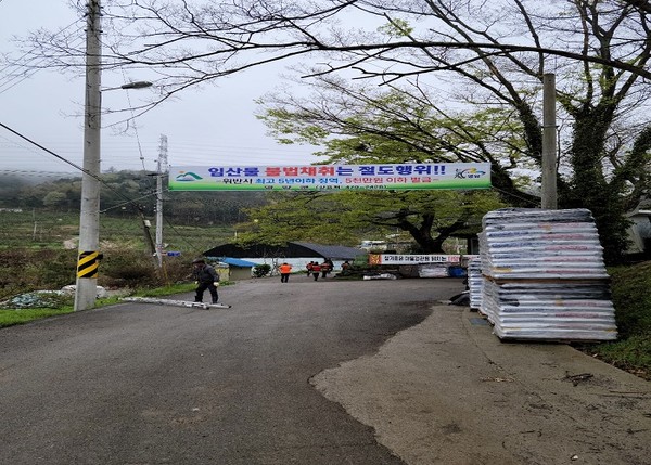 영암군, 봄철 산림내 불법행위 특별단속 실시/Ⓒ영암군청 제공