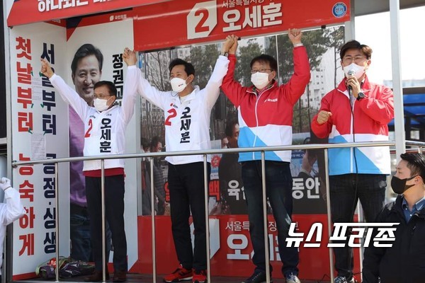 사진은 국민의힘 오세훈 후보가 6일 마지막 선거유세에서    양손을 높이들며  필승을 다짐하고 있다./사진: 오세훈 후보 선거캠프