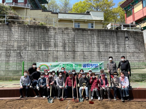 도심에서 농업을 체험해보는 남구 이천동 '도시농업학교 마을 공유텃밭'/ 남구청