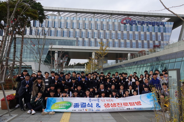 한국서부발전 직원들이 자발적으로  '사랑의 기부금' 을 조성해 서부발전만의 특화된 교육나눔 사업인 ‘꿈너머꿈 진로멘토링’ 지원 활동에 앞장서고 있다./ⓒ태안서부발전