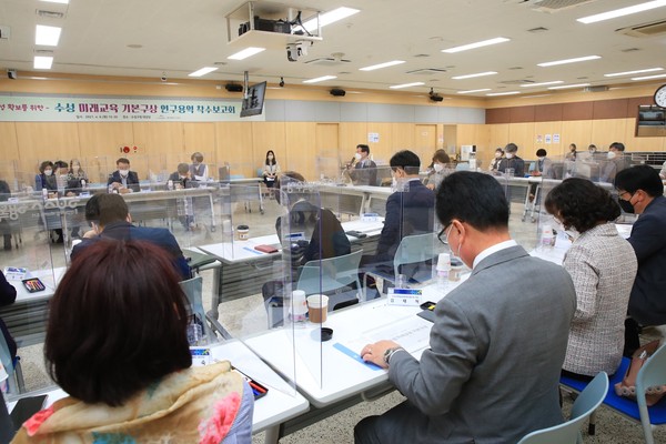 수성구는 지난 6일 구청 대강당에서 ‘수성 미래교육 기본구상 연구용역’을 위한 착수보고회를 진행하고 있다./ⓒ수성구청