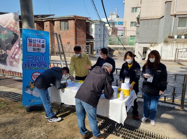 일산대교 무료화 서명 운동현장 ⓒ고양시