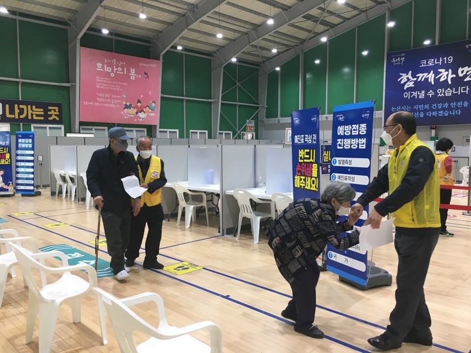 충남 논산시 코로나19 백신접종센터 모습./ⓒ논산시청