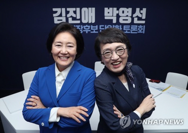 박영선 더불어민주당 후보, 김진애 열린민주당 후보간의 단일화는 여론의 주목을 받지 못했다. 오세훈-안철수 후보 간 단일화가 엄청난 주목을 받았던 것과는 대비된다. 그만큼 민주당 내에서 판을 키우려는 전략이 부재했다는 것이다. /ⓒ 연합뉴스