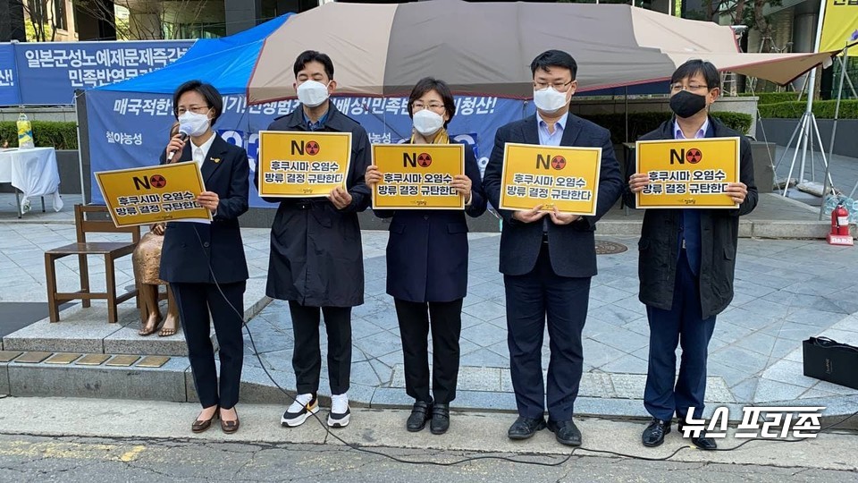 강은미 정의당 원내대표(왼쪽에서 첫번째)가 14일 오전서울 종로구 옛 일본대사관 앞에서 일본 후쿠시마 방사능 오염수 방류 결정 규탄 기자회견을 하고 있다. Ⓒ연합뉴스