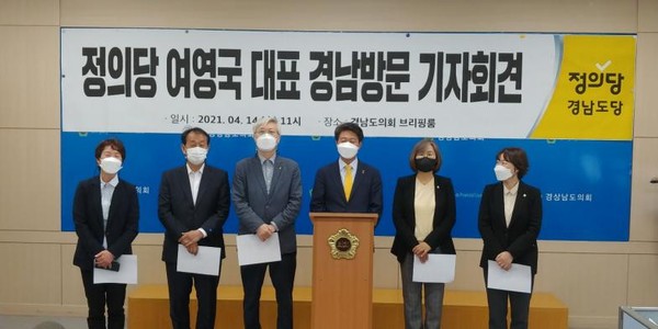 여영국 정의당 대표가 기자회견을 열고 국민의힘 강기윤 의원의 부동산투기 의혹과 관련한 창원시의 자료 공개를 촉구하고 있다. 정의당