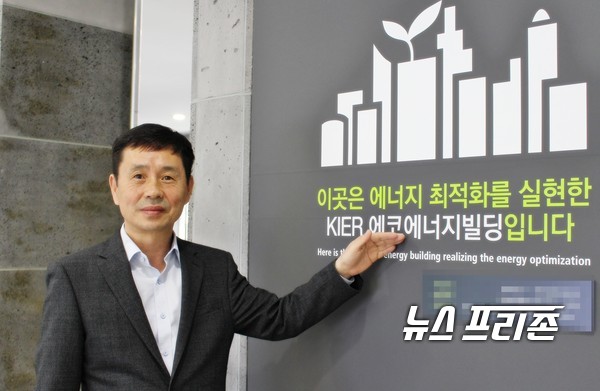 지구 기후변화 위기를 해결하기 위한 탄소중립(Carbon Neutral)의 필요성과 탄소중립 기술 개발에 있어서 연구성과를 설명하고 있는 한국에너지기술연구원 홍종철 연구전략본부장./ⓒ이기종 기자