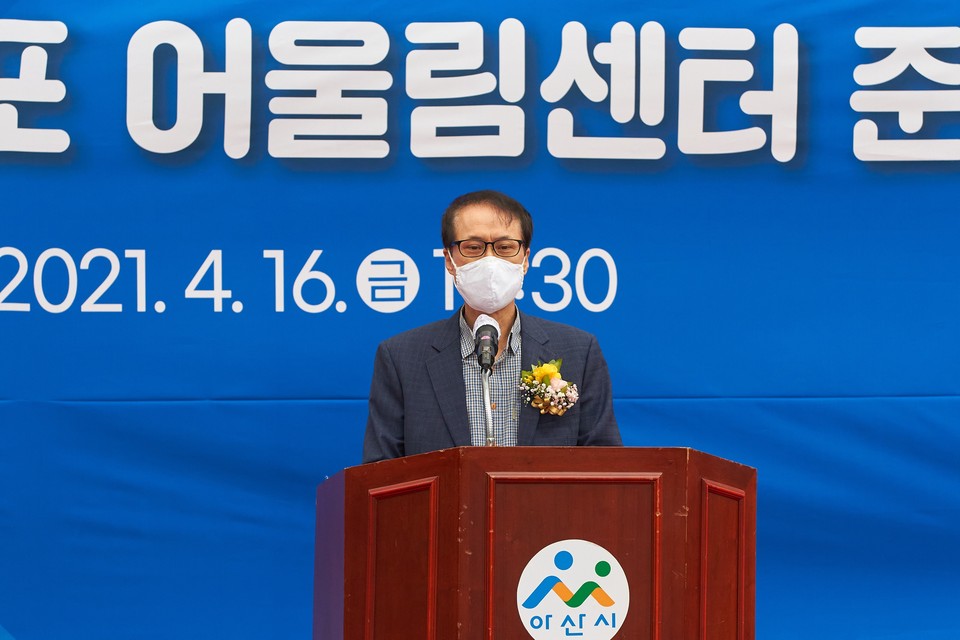 윤찬수 부시장 축사 모습./ⓒ아산시