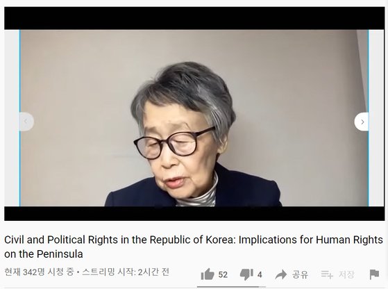 대북전단금지법 관련 증인으로  미국 하원 화상청문회에 출석한 이인호 전  러시아 대사 [톰 랜토스 인권위원회 유튜브 캡쳐]