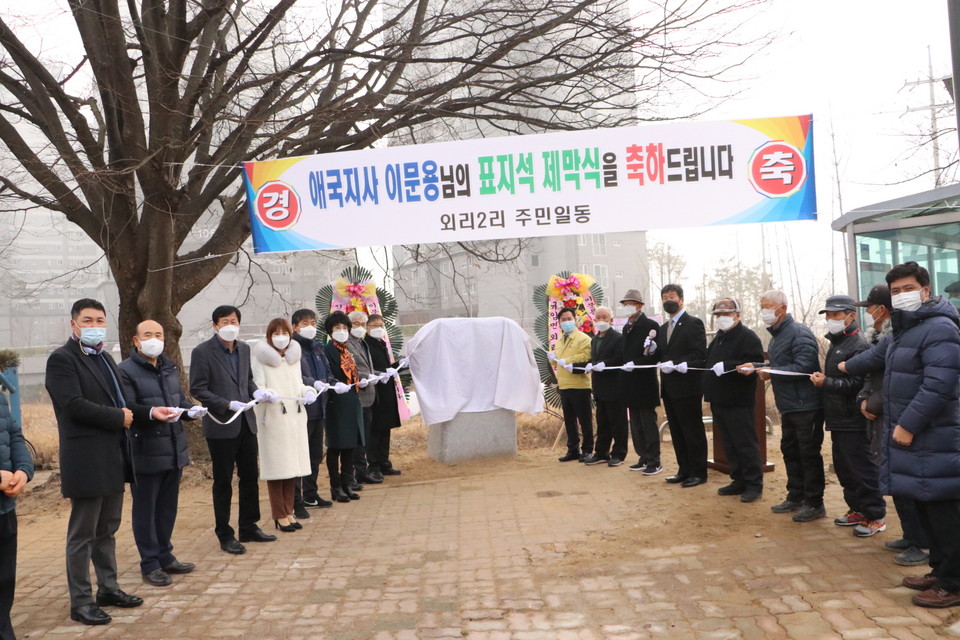 충남 부여군이 지역 독립유공자의 헌신과 희생의 공훈을 널리 알리는 애국지사 마을 표지석 설치 사업을 올해도 계속 추진한다./ⓒ부여군청