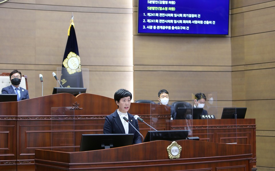 천안시의회 엄소영 의원./ⓒ김형태 기자