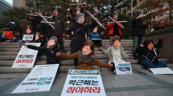 세계사적으로도 '국제망신'으로 오랫동안 기록될 박근혜-최순실 국정농단 건, 박근혜는 최태민 일가의 '허수아비'에 지나지 않았음이 드러났다. /ⓒ 오마이뉴스