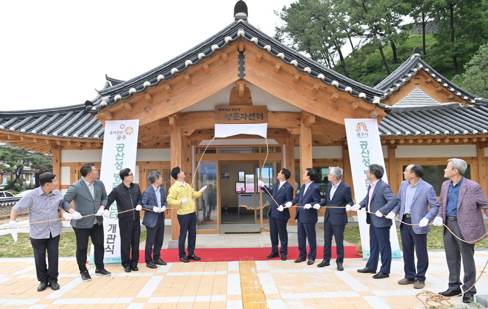 충남 공주시(시장 김정섭)가 중부권 역사문화 수도로 도약하기 위해 추진 중인 민선7기 문화관광 분야 공약 이행률이 70%를 보이고 있는 것으로 나타났다. 공산성 방문자센터 모습./ⓒ공주시청