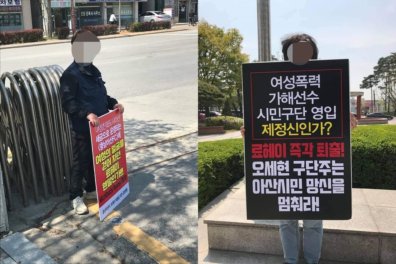 아산시청 정문과 본청 입구 앞에서 1인시위하는 여성단체와 시민단체 회원들./ⓒ김형태 기자