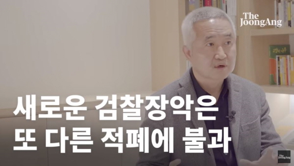 최진석 교수는 "지금 대한민국 전략적 높이에서 가장 중요한 부분은 친일 잔재 청산이 아닌 반도체 문제"라며 전혀 생뚱맞게 반도체 문제를 꺼내들었다. / ⓒ 중앙일보