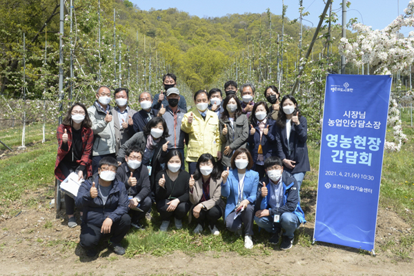 포천시, 농업인상담소장 영농현장 간담회./Ⓒ포천시청