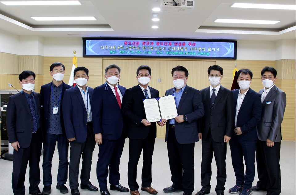 대전생활과학고등학교(교장 김효진)는 한국철도공사 인재개발원(원장 이규영)과 철도산업 발전과 철도인재 양성을 위한 산·학 협력 협약을 22일 체결했다./ⓒ대전시교육청