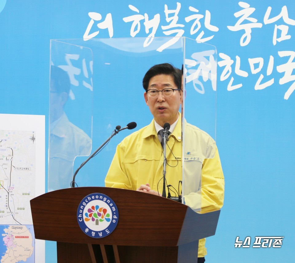 양승조 충남지사는 22일 도청에서 기자회견을 열고 ‘제4차 국가철도망구축계획(안)’이 한국교통연구원 공청회를 통해 발표했다고 밝혔다./ⓒ박성민기자