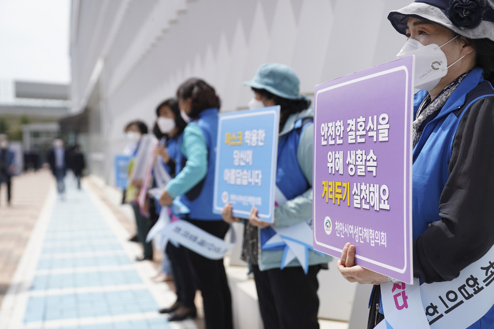 여성단체협의회 코로나19 캠페인./ⓒ천안시