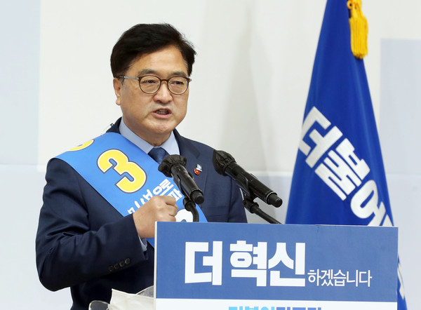 연설하는 우원식 후보