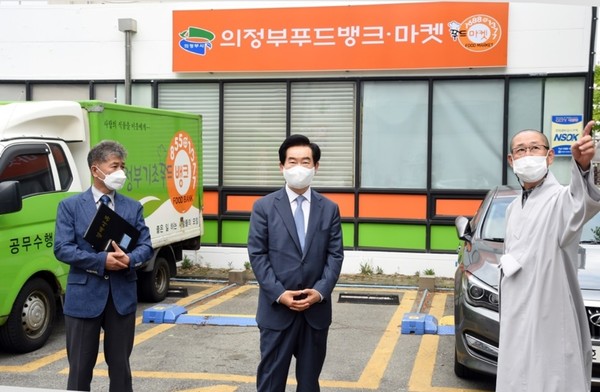 안병용 경기 의정부시장은 통합 개관예정인 의정부 푸드뱅크마켓(이사장 최재혁)을 방문해 관계자들을 격려했다.