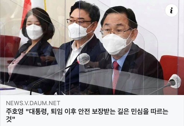 주호영 국민의힘 당 대표 권한대행이 28일 오전 국회 원내대표실에서 열린 마무리 기자간담회에서 소회를 밝히고 있다. 사진/뉴스1