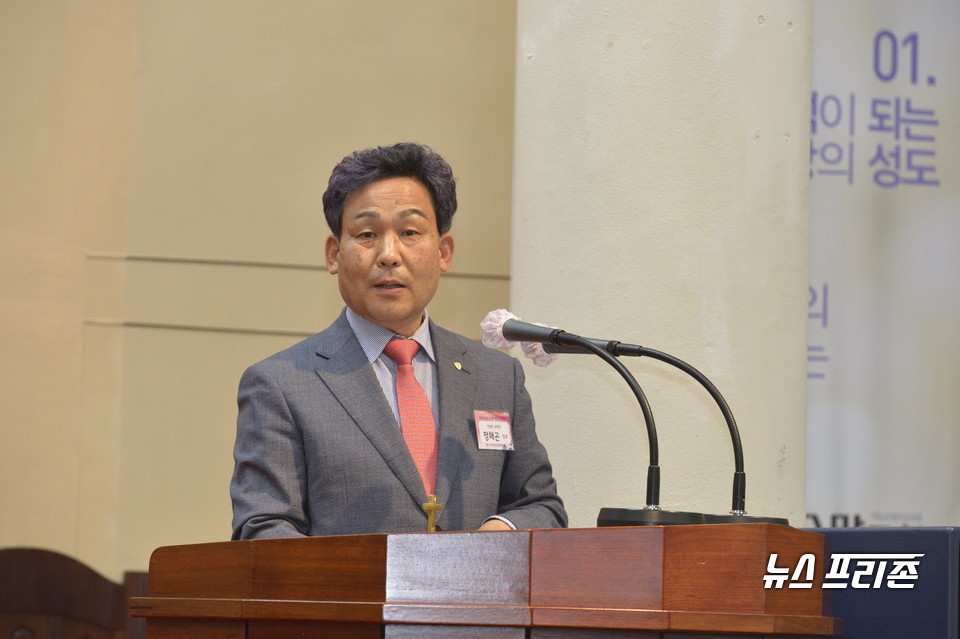 2부 순서인 이·취임식의 사회를 맡고 있는 연합회부회장 정해곤 장로./ⓒ박한복기자